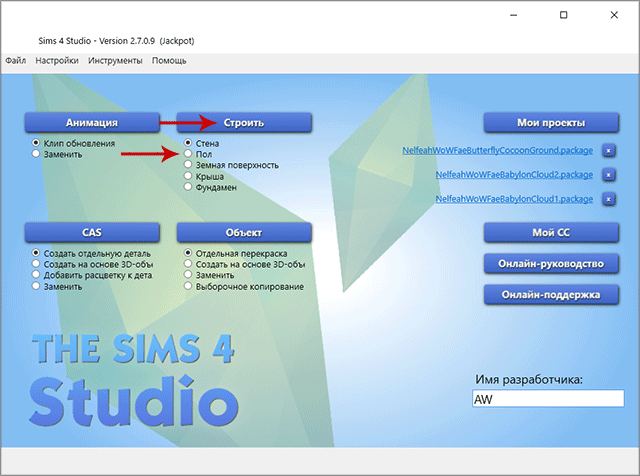 Sims 4 Studio